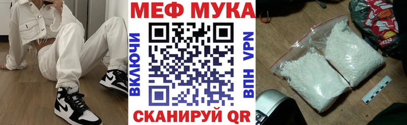Цена Полярные Зори ГАШИШ  Cocaine  А ПВП  NBOMe  Мефедрон  Конопля 