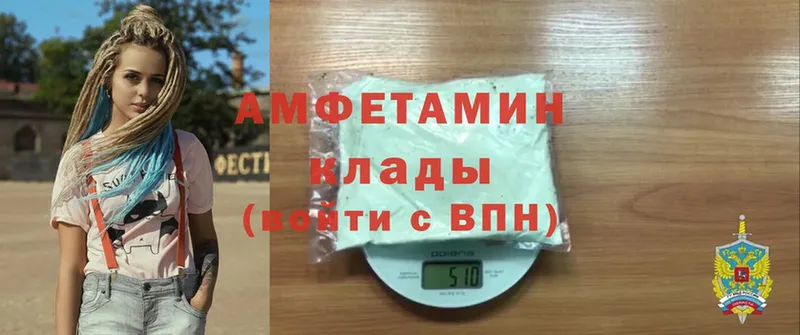 Amphetamine 98%  ссылка на мегу ссылка  Полярные Зори 