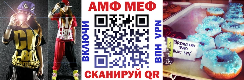 Амфетамин 97%  цена   Полярные Зори 