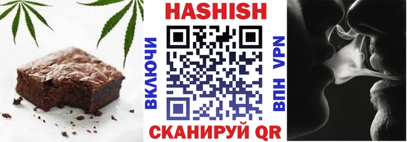 Печенье с ТГК конопля  купить закладку  Полярные Зори 