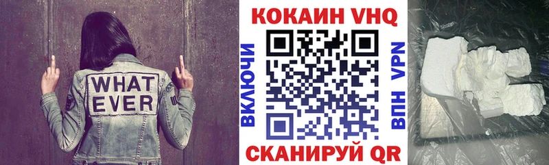 Кокаин Columbia Полярные Зори
