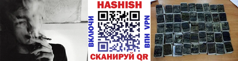 Гашиш гашик  где купить наркотик  Полярные Зори 