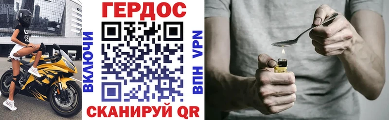 blacksprut ТОР  сколько стоит  Полярные Зори  Героин афганец 
