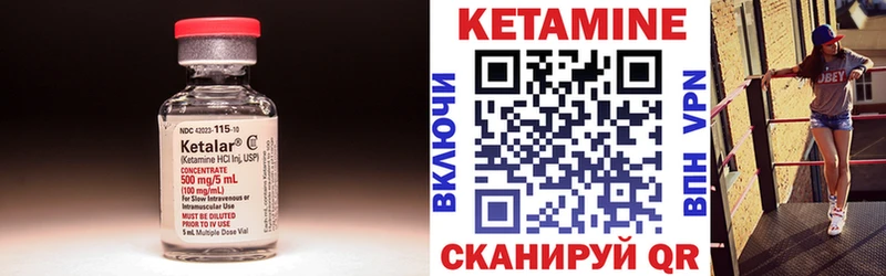 наркотики  darknet телеграм  КЕТАМИН VHQ  Полярные Зори 