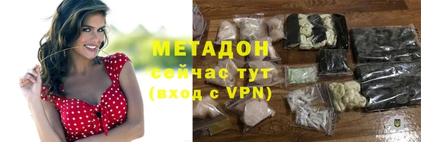 кокс Бородино