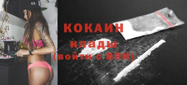 кристаллы Наволоки
