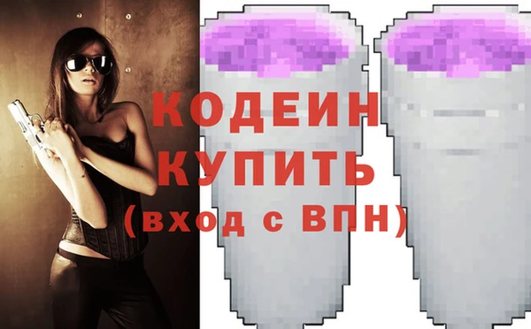 альфа пвп Нефтекумск