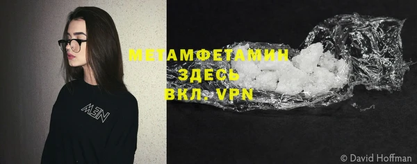 Альфа ПВП Нефтегорск