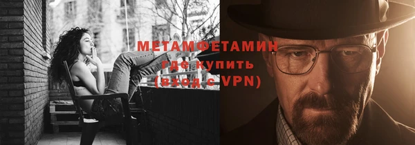 гидра Бугульма