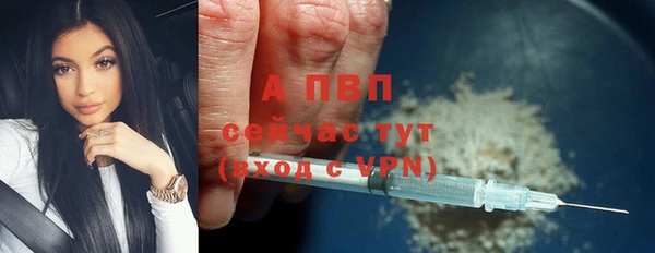 мефедрон Навашино