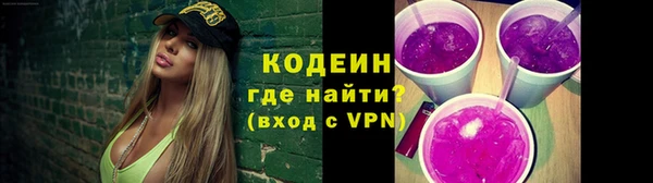 трава Новодвинск