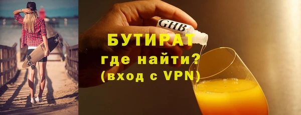 Альфа ПВП Нефтегорск