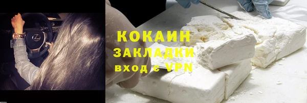 COCAINE Бронницы