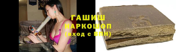 трава Новодвинск