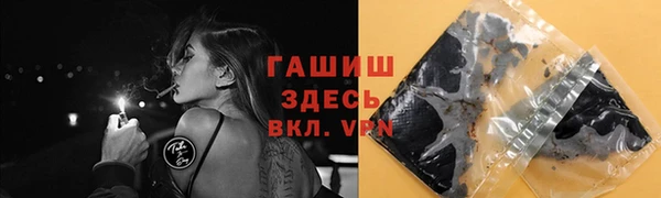 марки nbome Бугульма