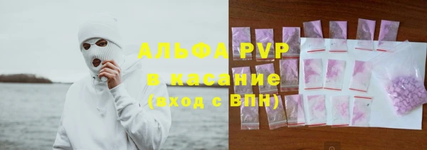 дурь Бронницы