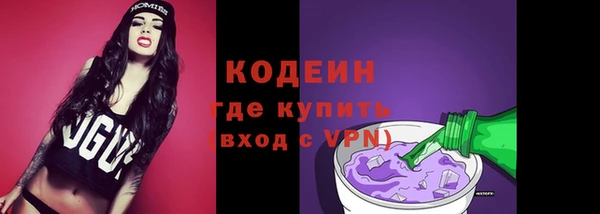 герыч Нея