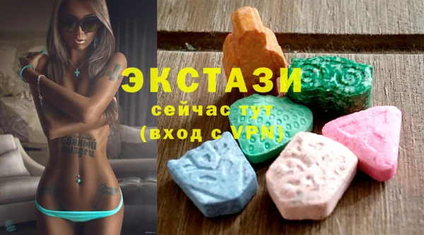 альфа пвп Нефтекумск