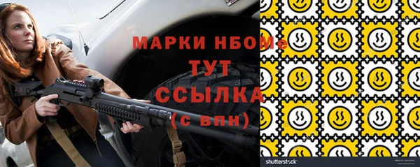 Альфа ПВП Нефтегорск
