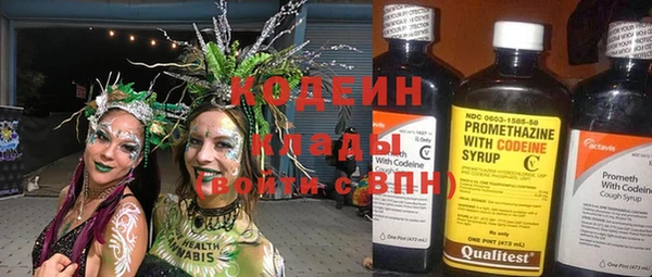 ECSTASY Новозыбков