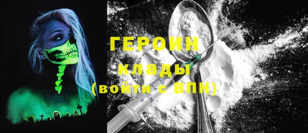 герыч Нея