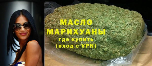 ECSTASY Новозыбков