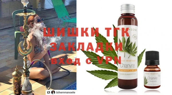 ECSTASY Новозыбков