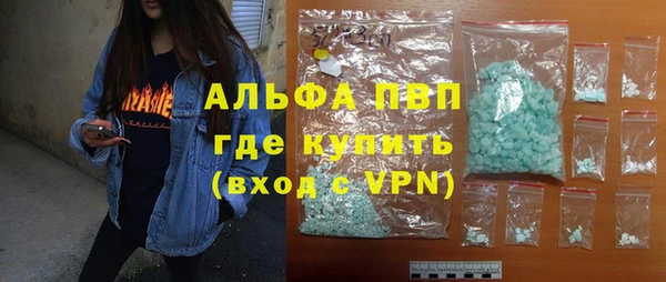 трава Новодвинск
