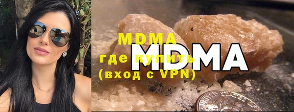герыч Нея