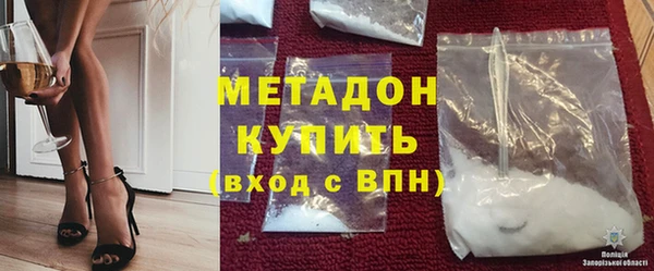 альфа пвп Нефтекумск