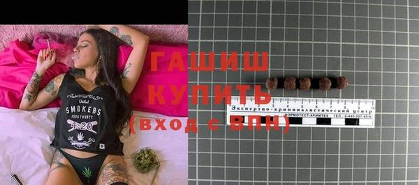 ECSTASY Новозыбков