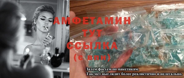 Альфа ПВП Нефтегорск