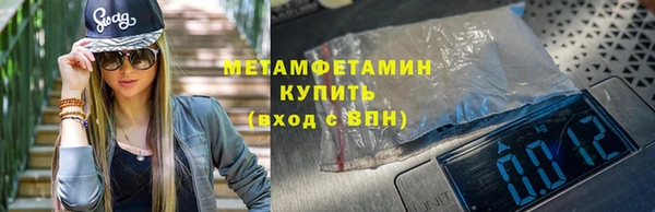 альфа пвп Нефтекумск