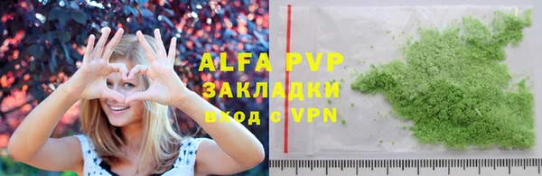 трава Новодвинск