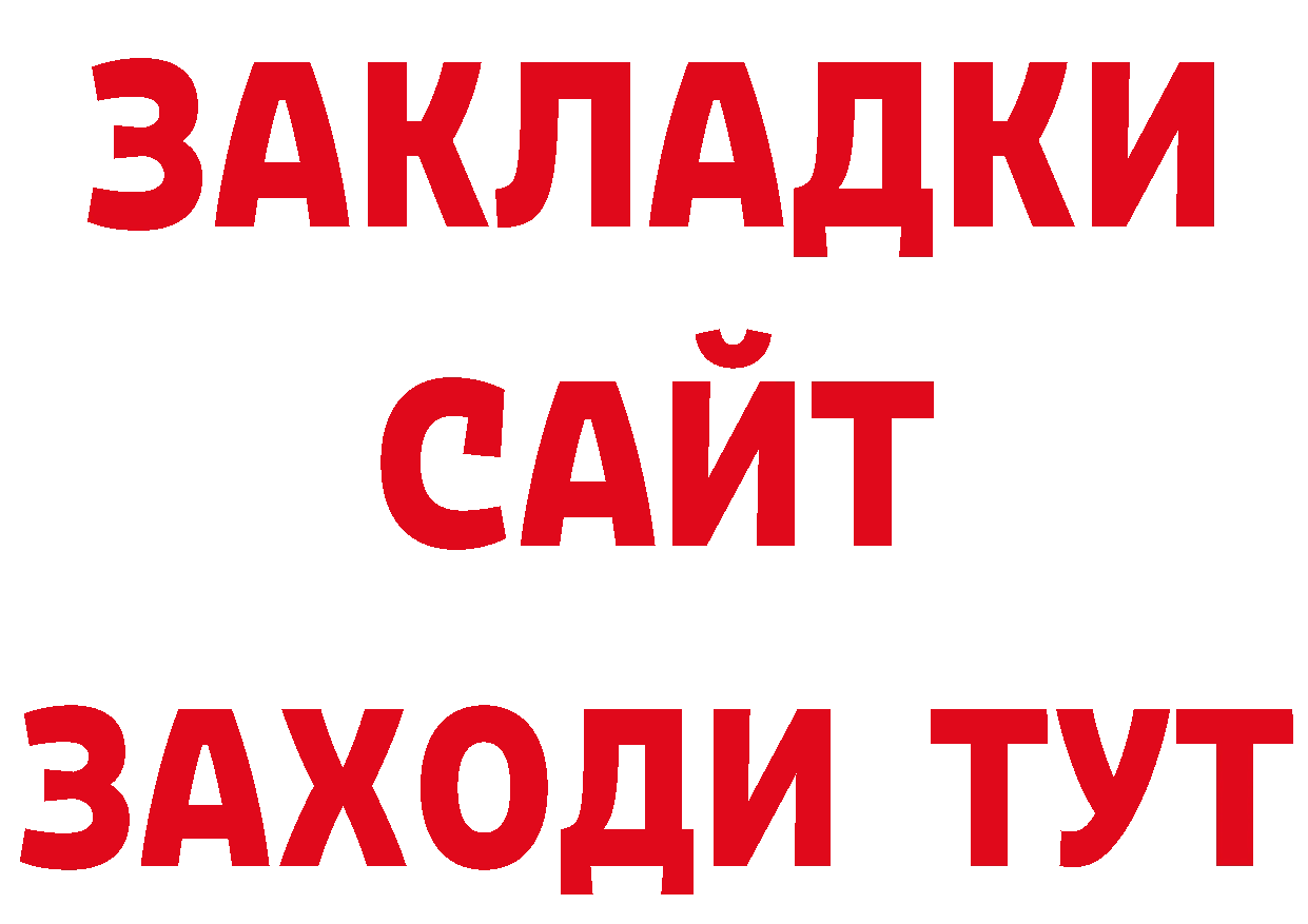 Наркошоп нарко площадка какой сайт Полярные Зори