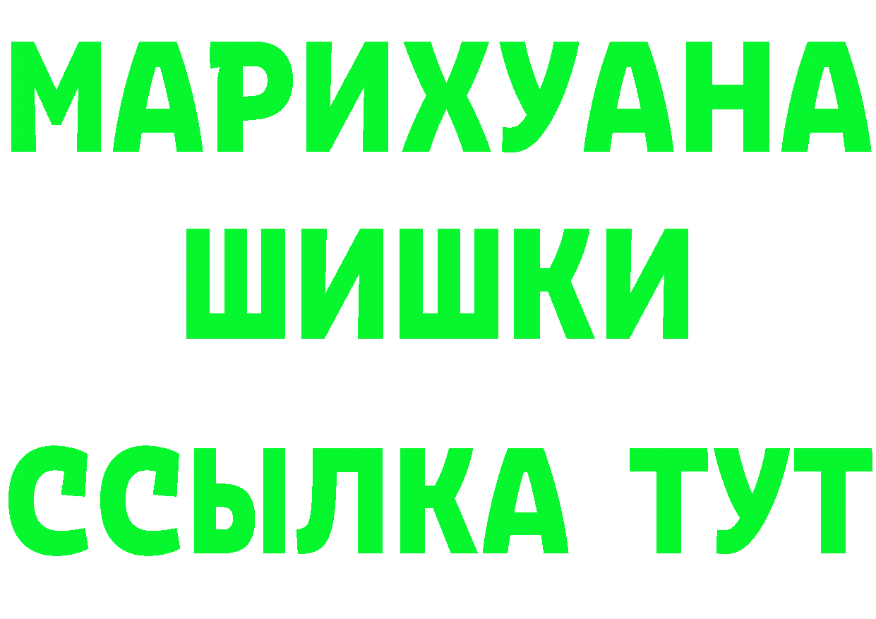 АМФ 97% вход это мега Полярные Зори