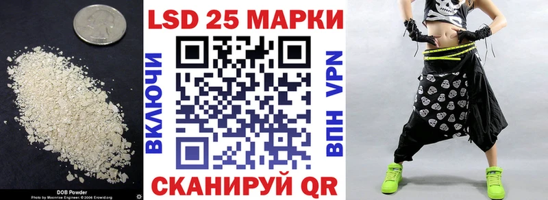где купить   Полярные Зори  Лсд 25 экстази кислота 