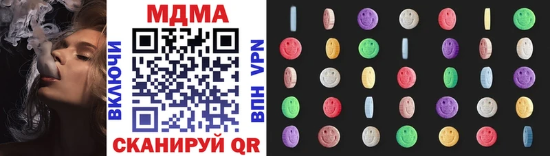MDMA crystal  Полярные Зори 