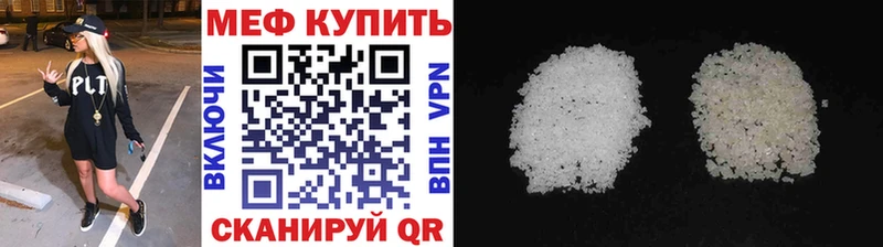 МЯУ-МЯУ VHQ  продажа наркотиков  Полярные Зори 
