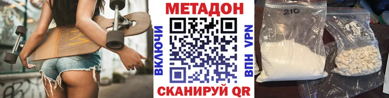 гидра ссылки  Полярные Зори  МЕТАДОН VHQ 