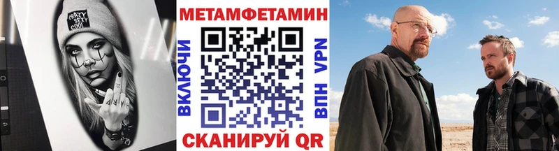 наркошоп Полярные Зори сайты даркнета Telegram Первитин винт