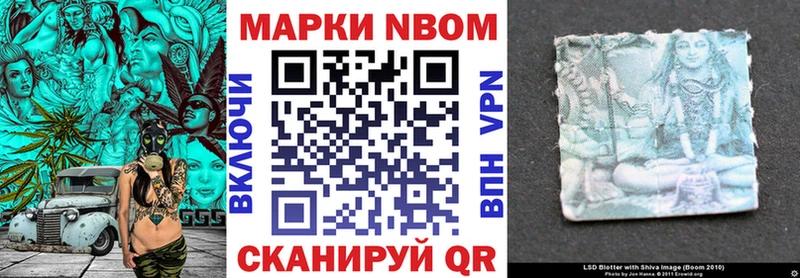 Наркотические марки 1,8мг  дарнет шоп  Полярные Зори 