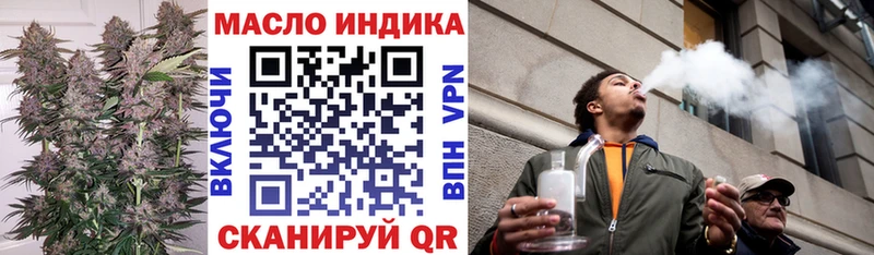 ТГК Wax  Полярные Зори 