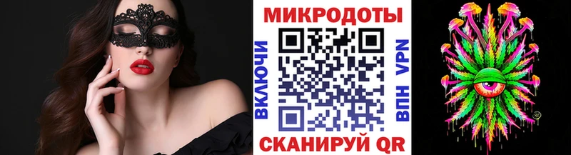 omg маркетплейс  Полярные Зори  Галлюциногенные грибы Psilocybe 